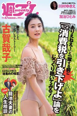 七仙女思春2伦理